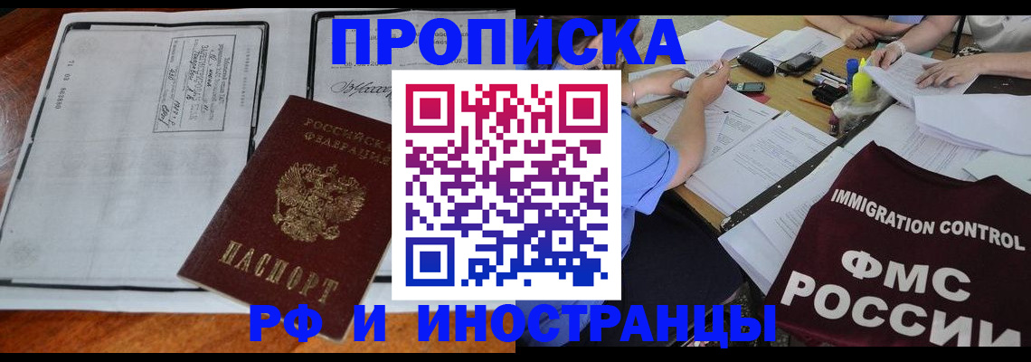 регистрация для школы в Переславль-Залесском