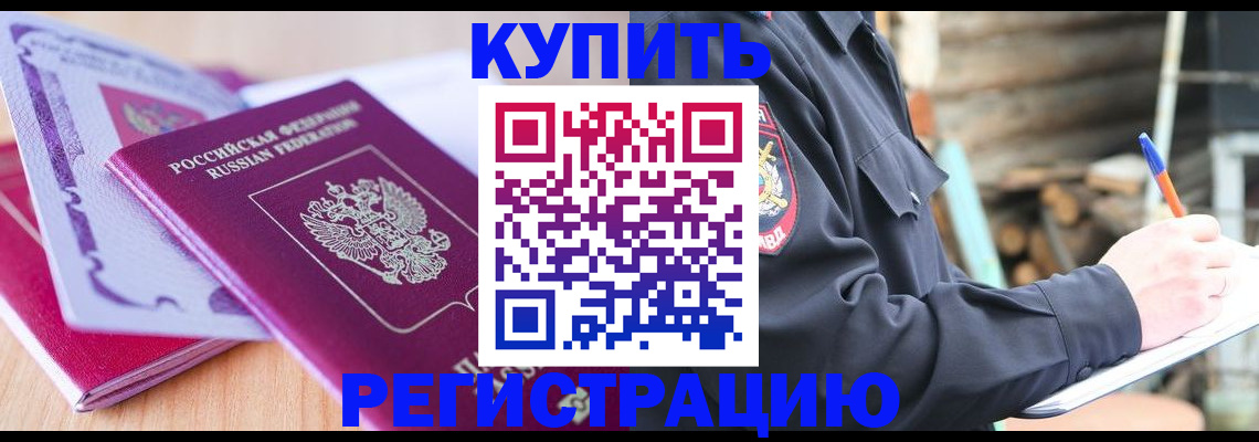 пропишу в квартире в Переславль-Залесском