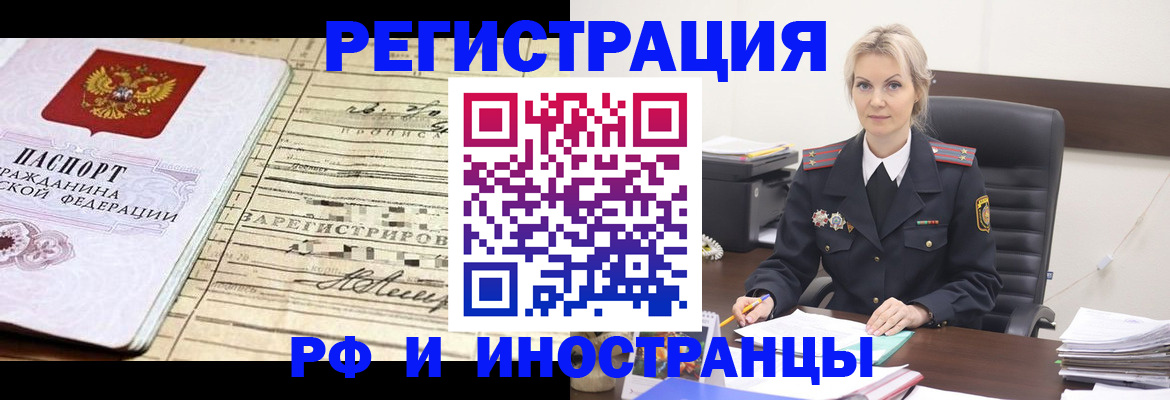 регистрация для школы в Переславль-Залесском