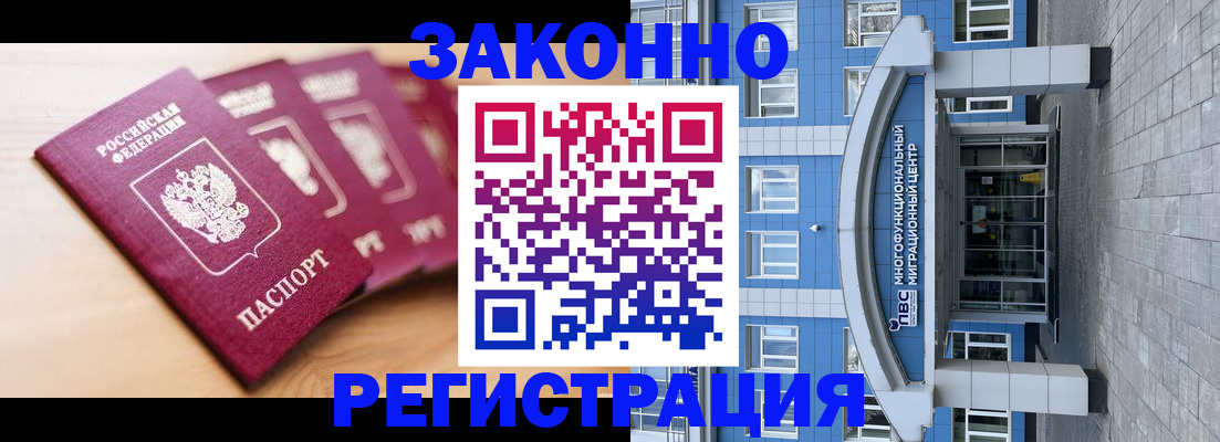 регистрация для школы в Переславль-Залесском